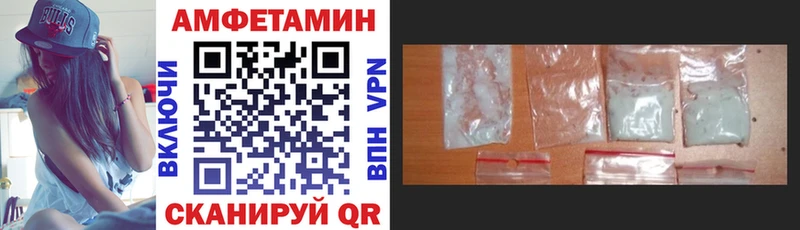АМФЕТАМИН 97%  Строитель 