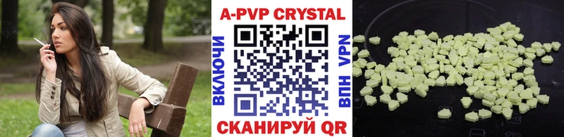 Alpha PVP Crystall  наркотики  mega сайт  Строитель 