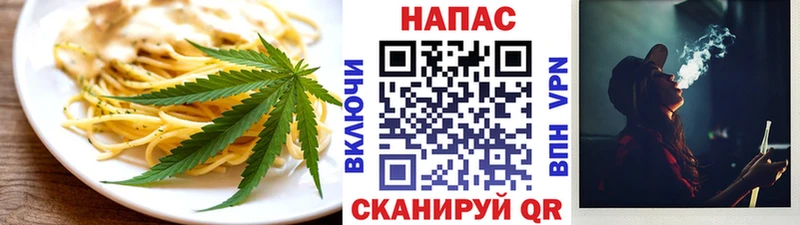 как найти   Строитель  Еда ТГК конопля 