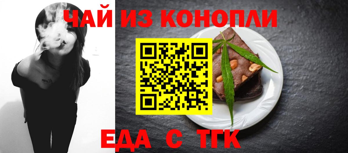 Canna-Cookies конопля Строитель