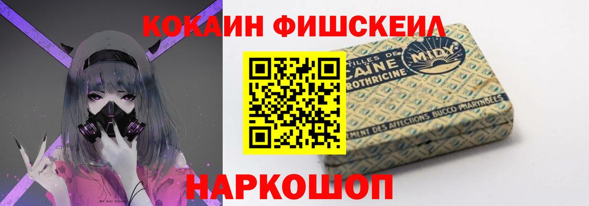 COCAIN Перу Строитель