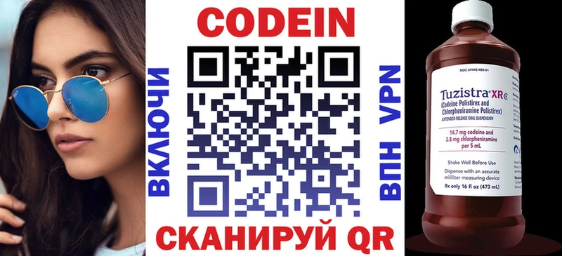 как найти закладки  Строитель  мориарти официальный сайт  Codein Purple Drank 