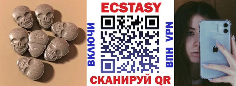 Экстази mix  Строитель 