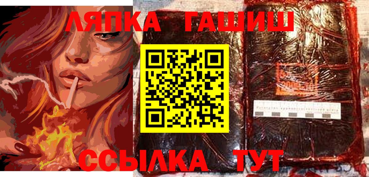 Гашиш индика сатива Строитель