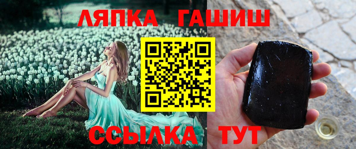 ГАШ hashish  ГАШИШ hashish  что такое   Строитель  Вход с VPN  ГАШИШ 