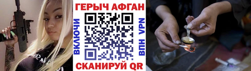 ГЕРОИН белый  hydra ссылка  Строитель 