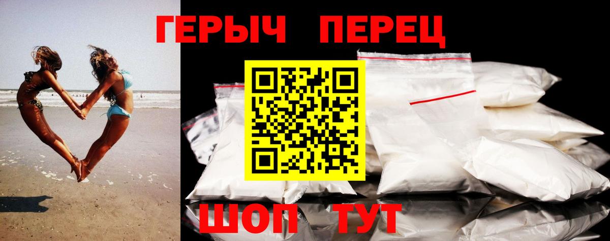 Строитель  Героин VHQ  ГЕРОИН  Вход с VPN 