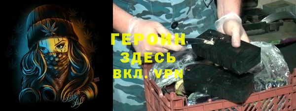 стафф Аркадак