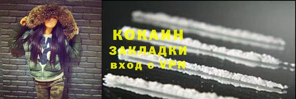 стафф Аркадак