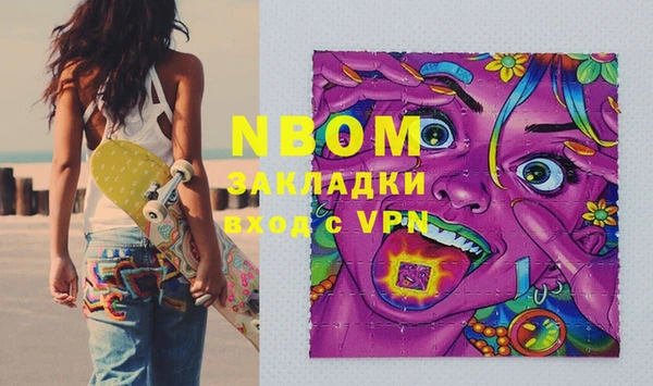 стафф Аркадак