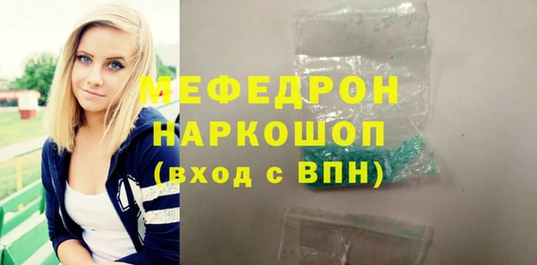 МДМА Арсеньев