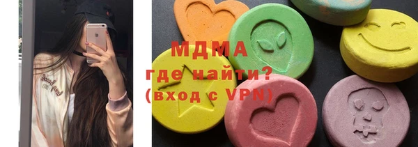 МДМА Арсеньев