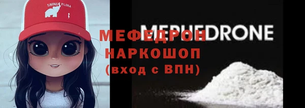 меф Алексеевка