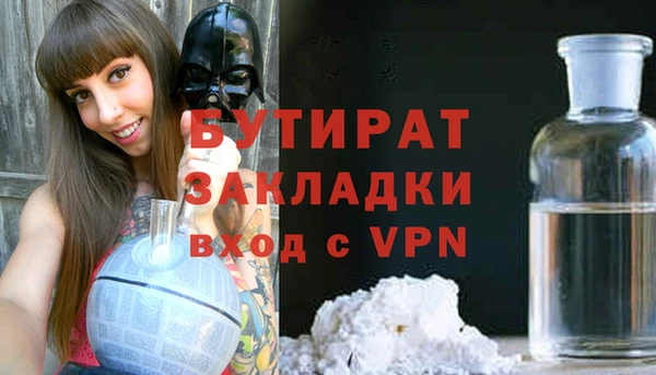 винт Армянск