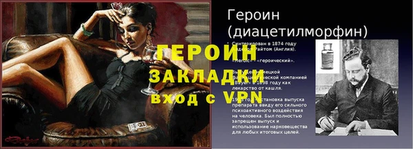 винт Армянск