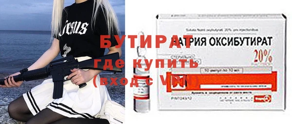 гашишное масло Заполярный