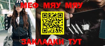 крисы Партизанск