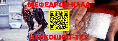 крисы Партизанск