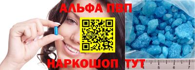 крисы Партизанск