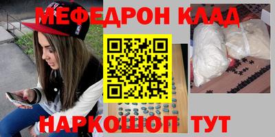 крисы Партизанск