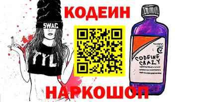 мяу мяу кристалл Пенза