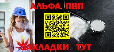 крисы Партизанск