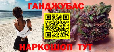 мяу мяу кристалл Пенза