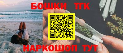мяу мяу кристалл Пенза