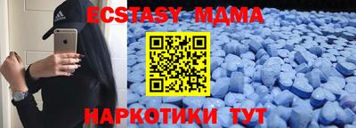 мяу мяу кристалл Пенза