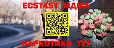 дмт Первоуральск