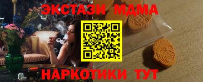 мяу мяу кристалл Пенза