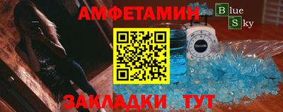 мяу мяу кристалл Пенза