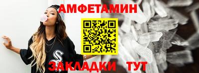 крисы Партизанск