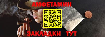 мяу мяу кристалл Пенза