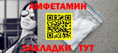 крисы Партизанск