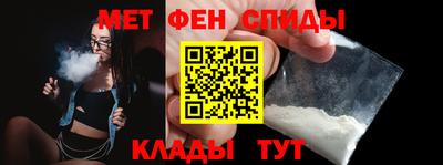 крисы Партизанск