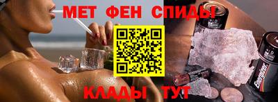 крисы Партизанск