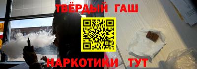 мяу мяу кристалл Пенза