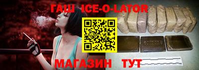 крисы Партизанск