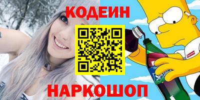 мяу мяу кристалл Пенза