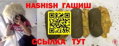 мяу мяу кристалл Пенза