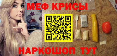 крисы Партизанск