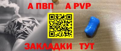 мяу мяу кристалл Пенза