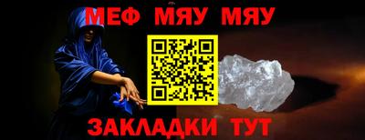 крисы Партизанск