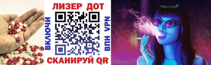 darknet формула  Строитель  LSD-25 экстази кислота  наркотики 