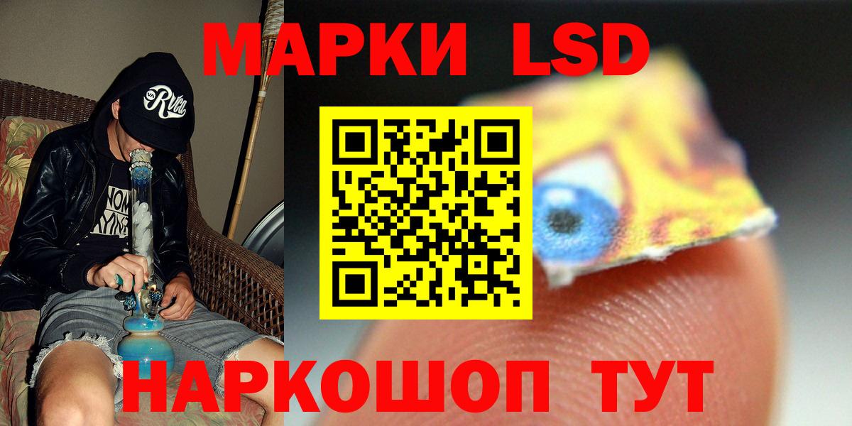 Канабис  КЕТАМИН  КОКАИН  Строитель  Меф   Вход с VPN  Гашиш 