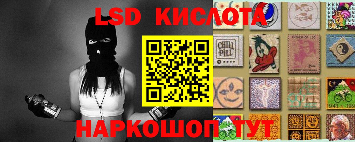 LSD-25 экстази ecstasy  Вход с VPN    сайт  Строитель  ЛСД экстази кислота 