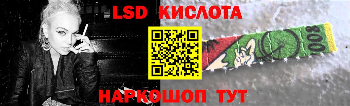 LSD-25 экстази ecstasy Строитель