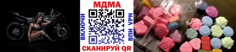 как найти   Строитель  MDMA молли 