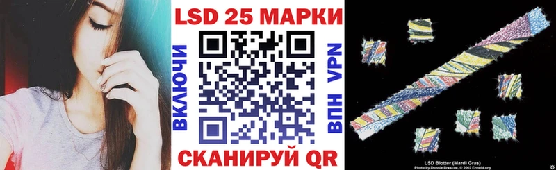 Марки 25I-NBOMe 1500мкг  купить наркотик  blacksprut зеркало  Строитель 